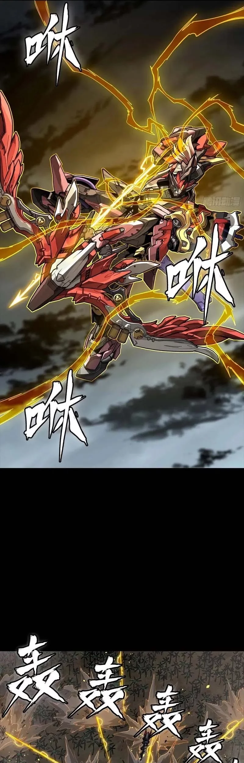 Legend of Star General Chapter 312 Gambar 22