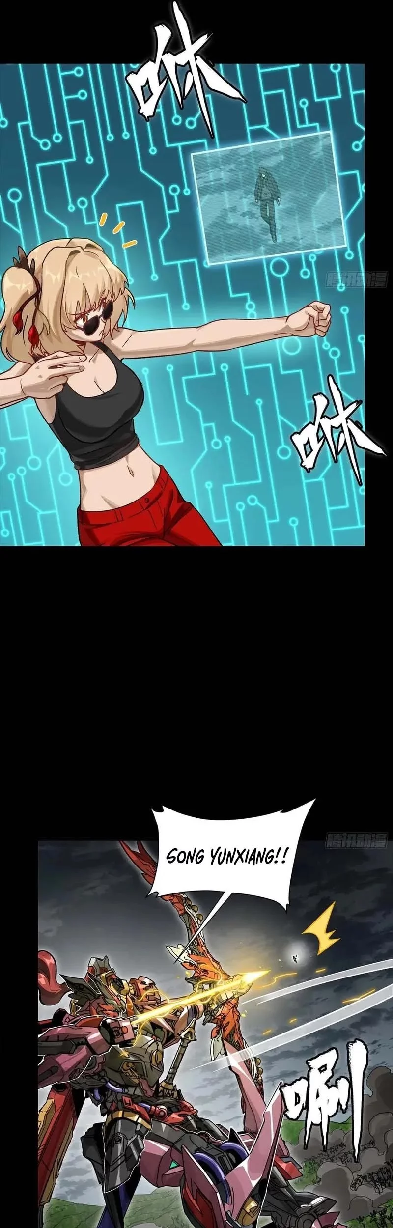 Legend of Star General Chapter 312 Gambar 26