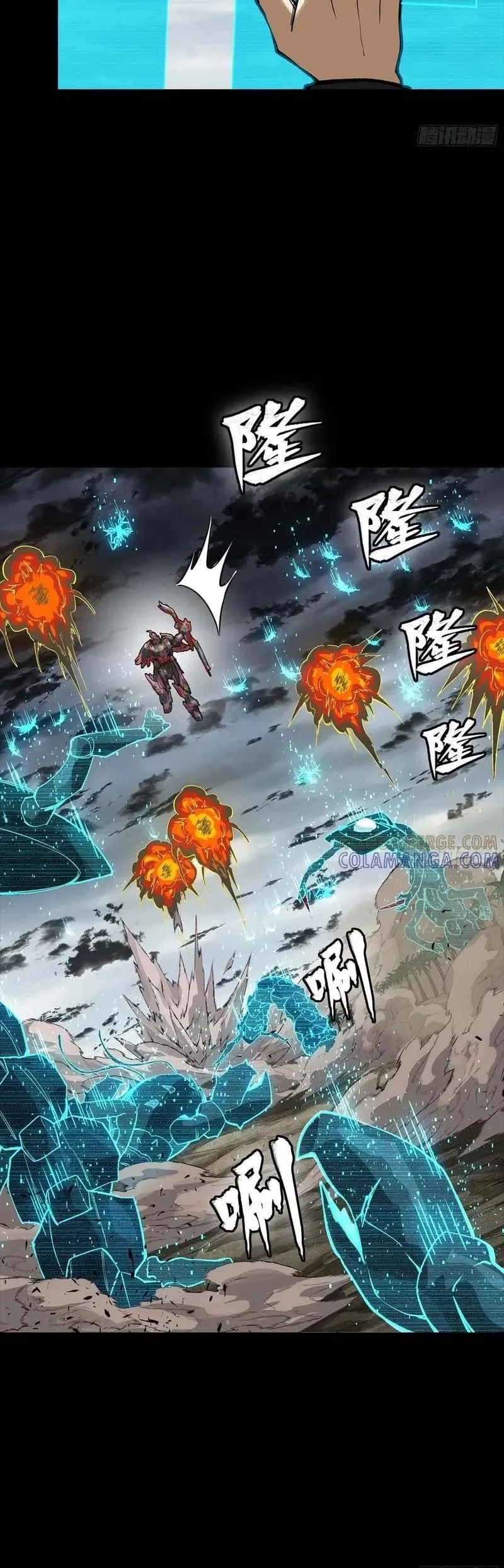 Legend of Star General Chapter 312 Gambar 33