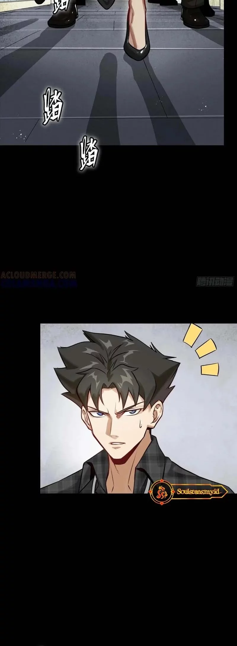 Legend of Star General Chapter 312 Gambar 55