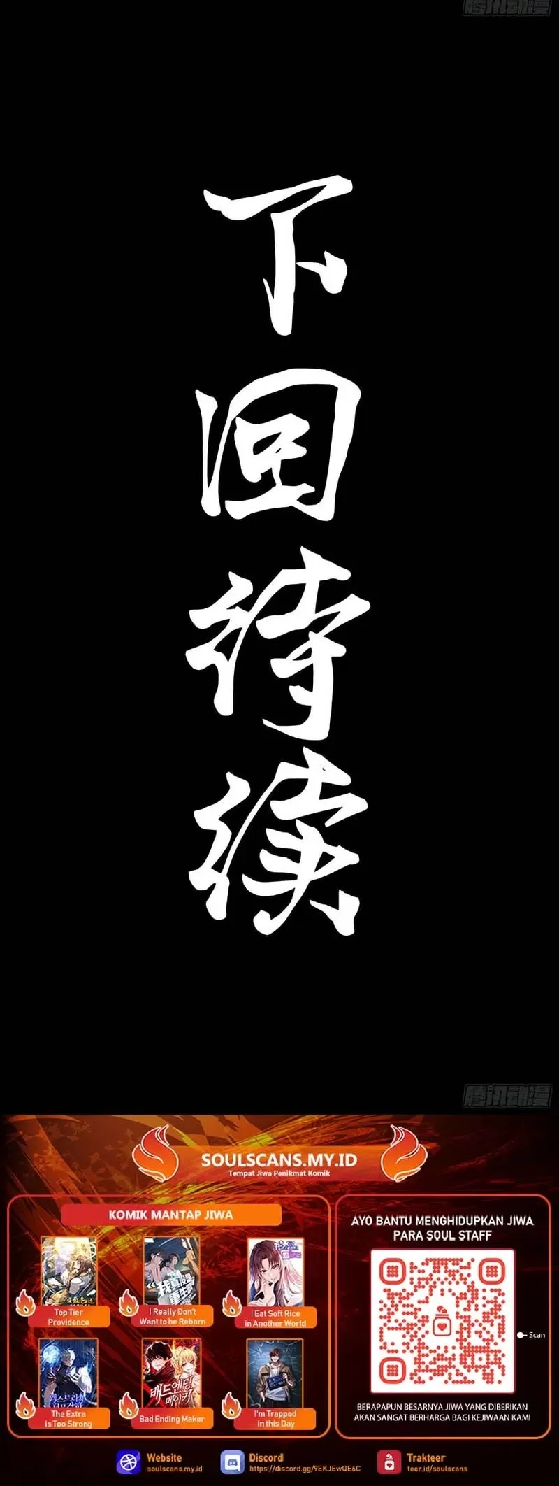 Legend of Star General Chapter 312 Gambar 58