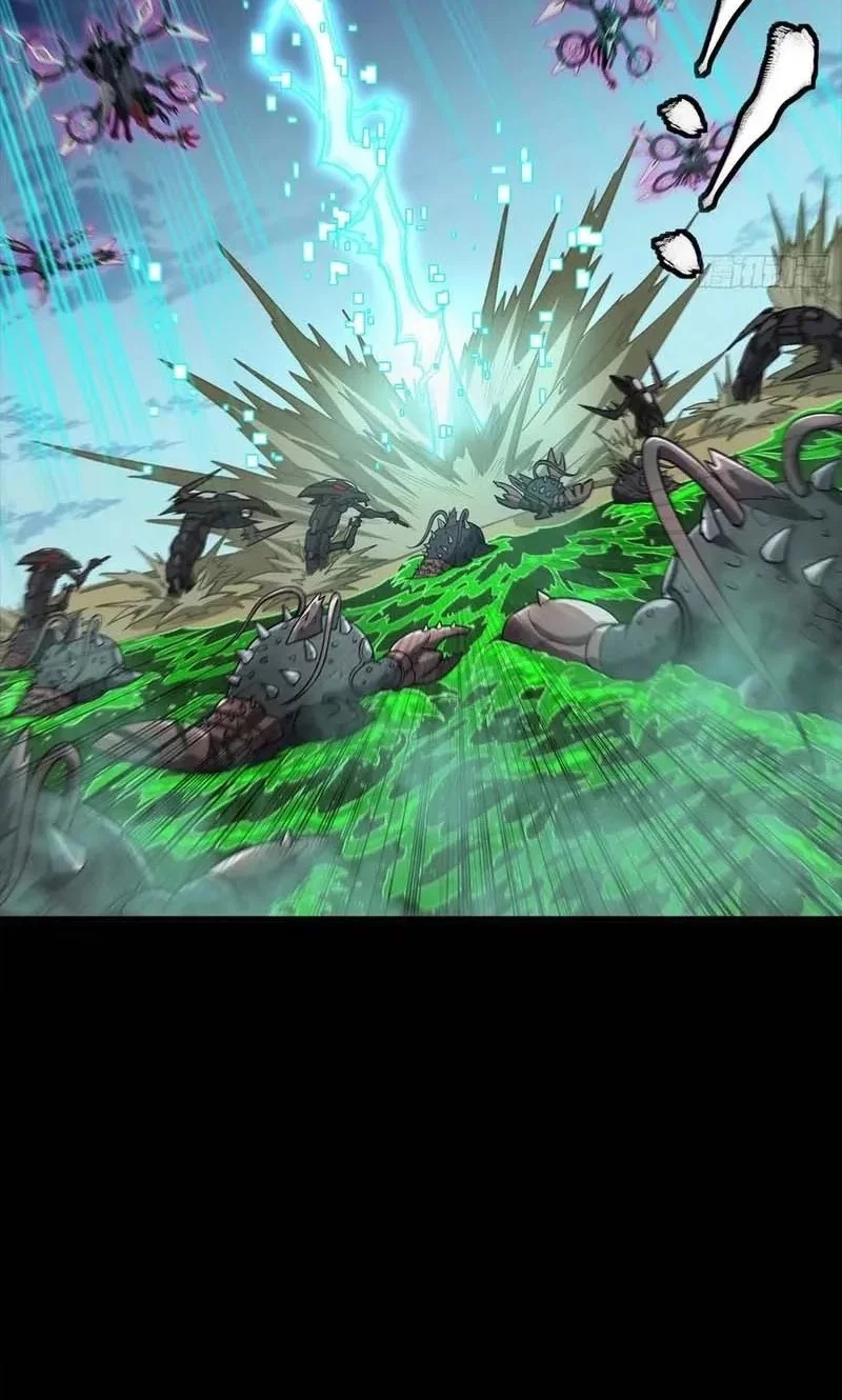 Legend of Star General Chapter 312 Gambar 7