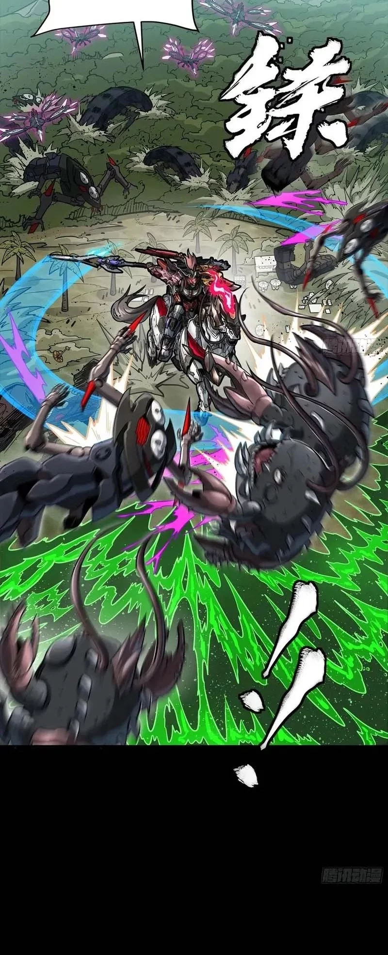 Legend of Star General Chapter 312 Gambar 9