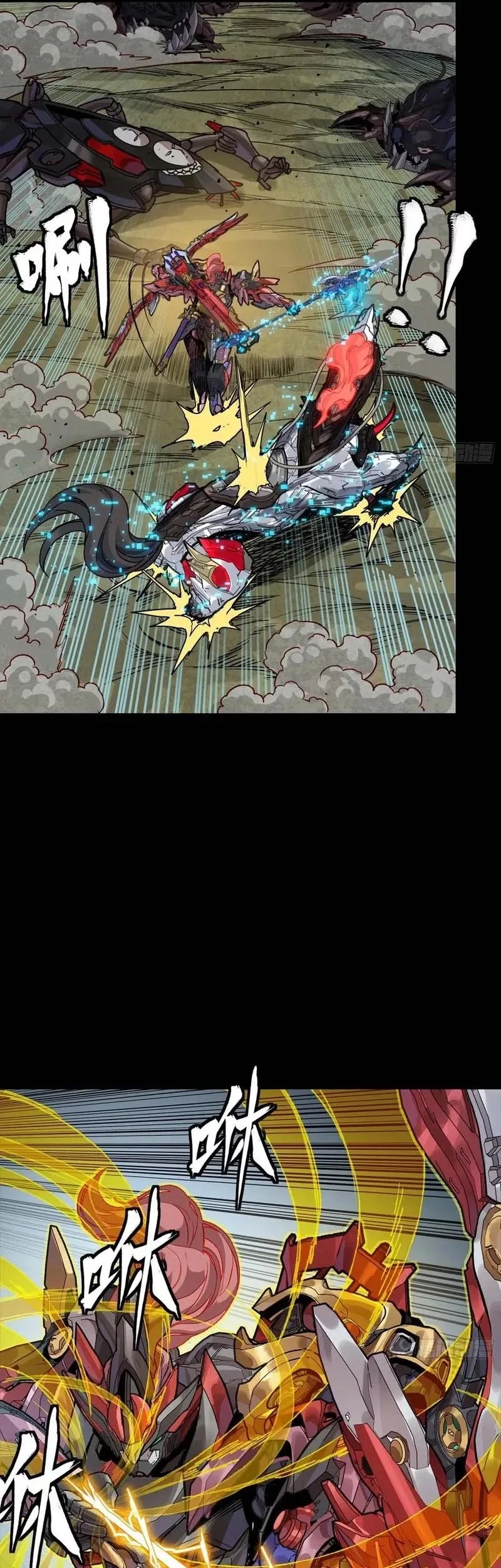 Legend of Star General Chapter 312 Gambar 14