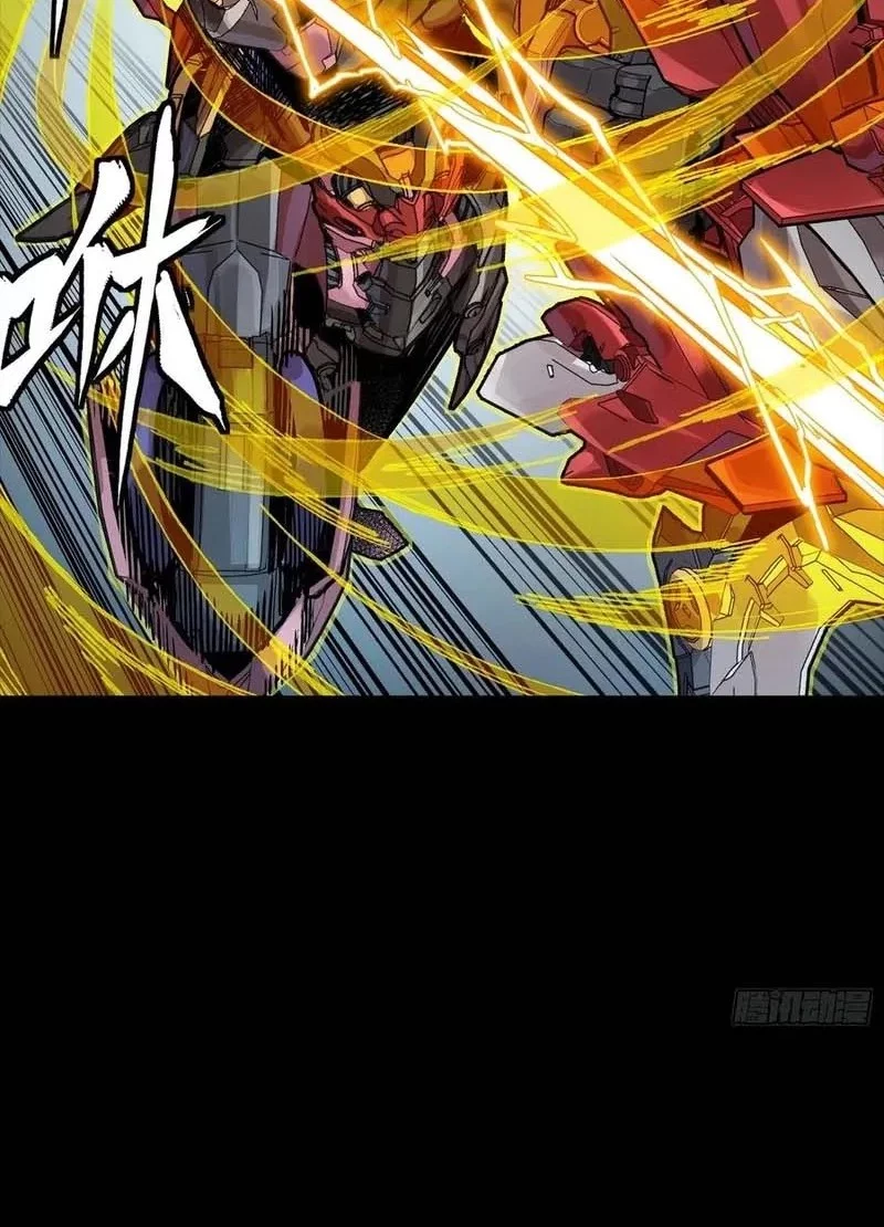 Legend of Star General Chapter 312 Gambar 15