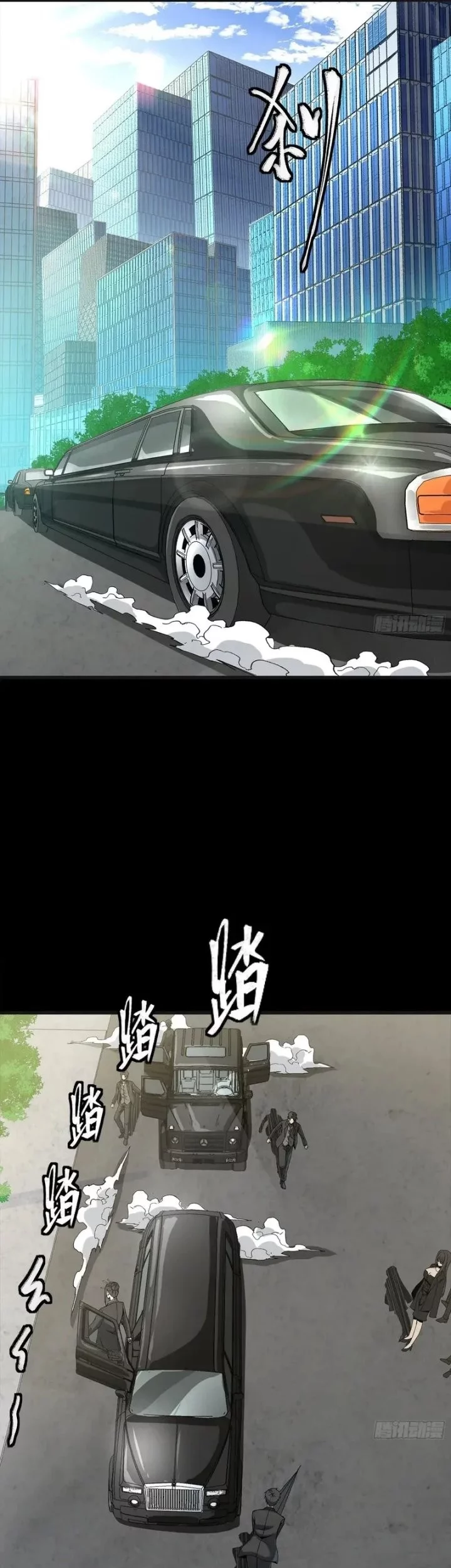 Legend of Star General Chapter 313 Gambar 26