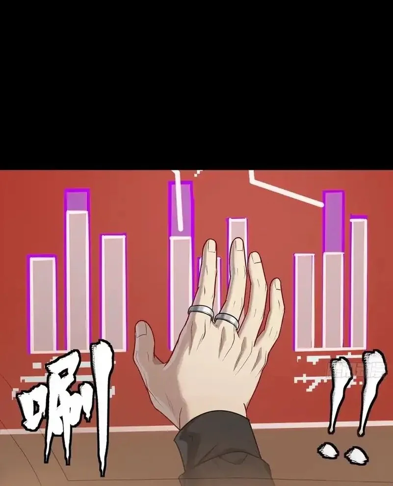 Legend of Star General Chapter 324 Gambar 12