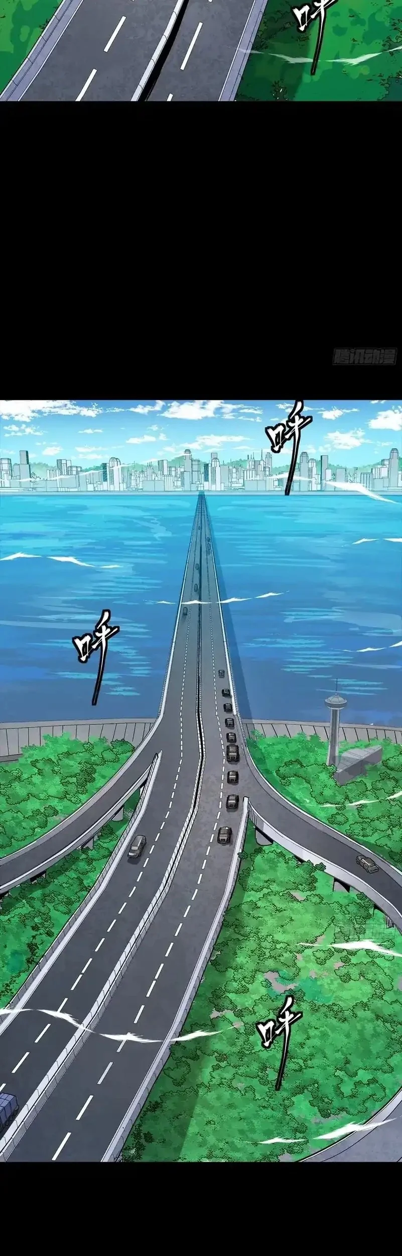 Legend of Star General Chapter 324 Gambar 3