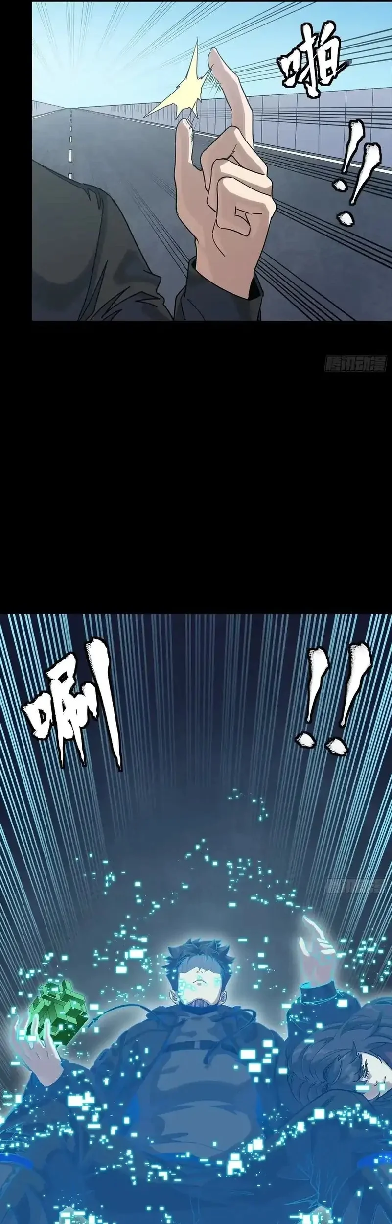 Legend of Star General Chapter 324 Gambar 33