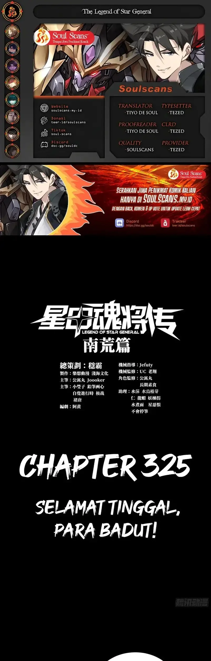 Komik Legend of Star General Chapter 325 gambar nomor 1