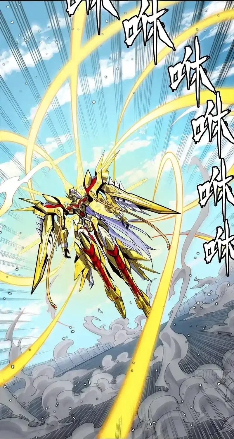 Legend of Star General Chapter 325 Gambar 27