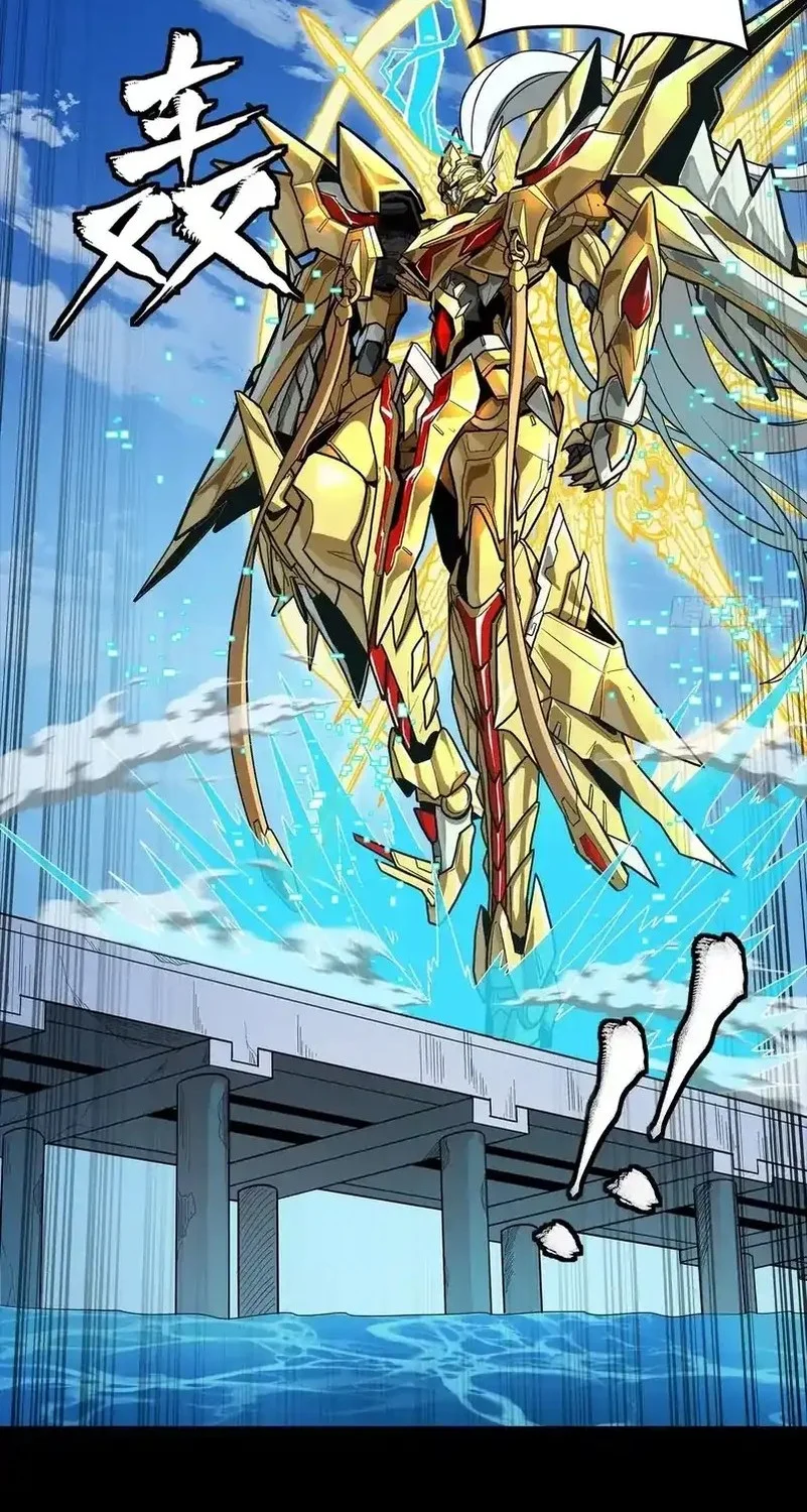 Legend of Star General Chapter 325 Gambar 15