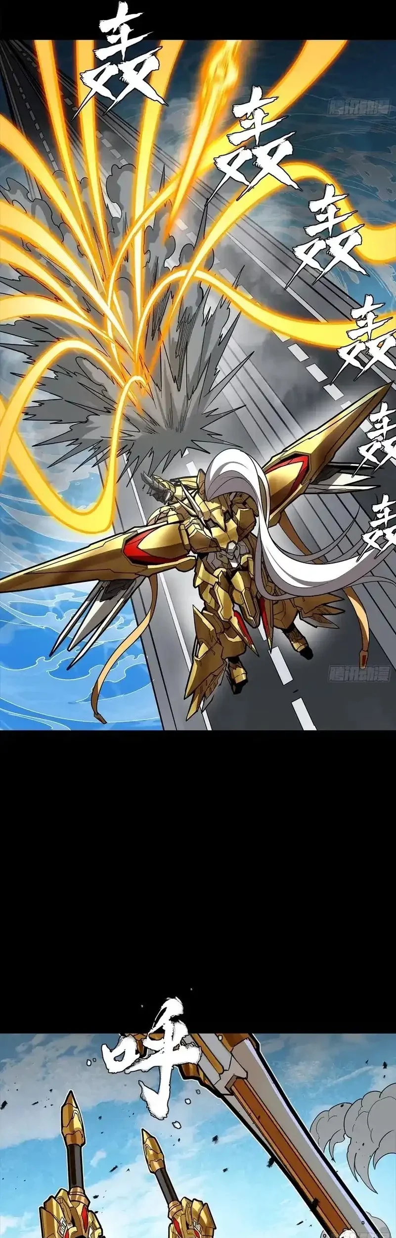 Legend of Star General Chapter 325 Gambar 20