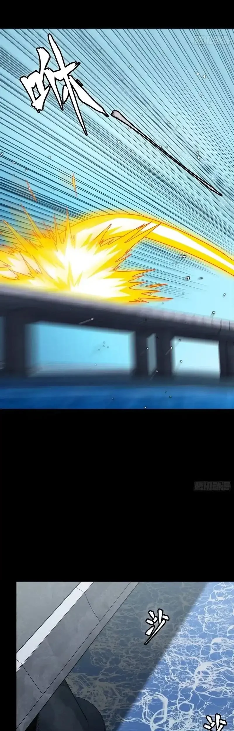 Legend of Star General Chapter 325 Gambar 29