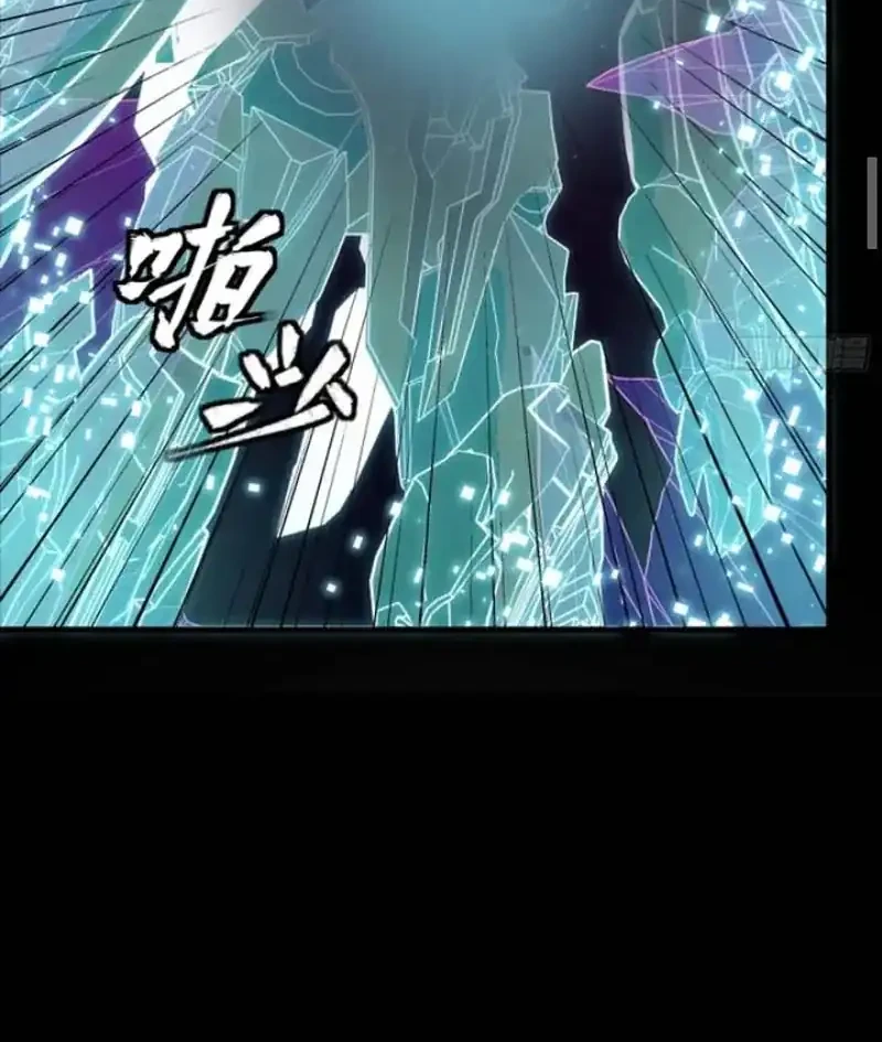 Legend of Star General Chapter 326 Gambar 33