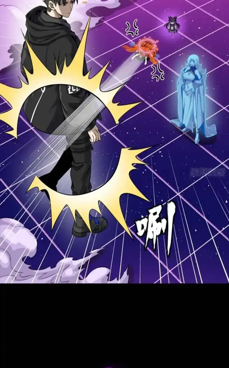 Legend of Star General Chapter 327 Gambar 3