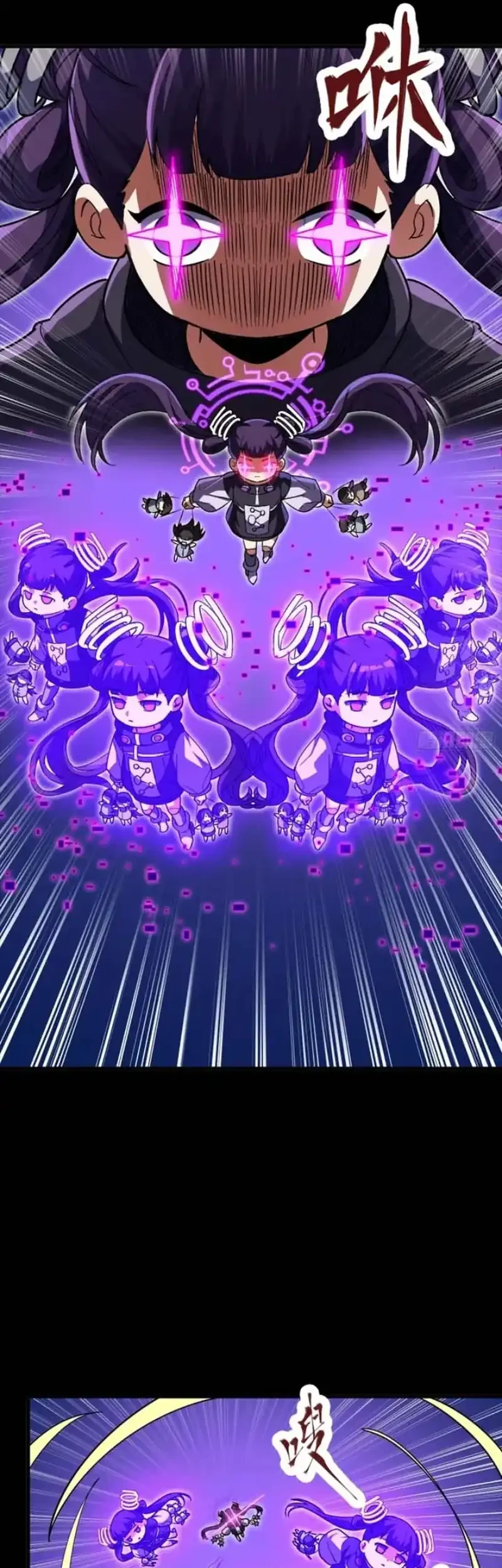 Legend of Star General Chapter 327 Gambar 6