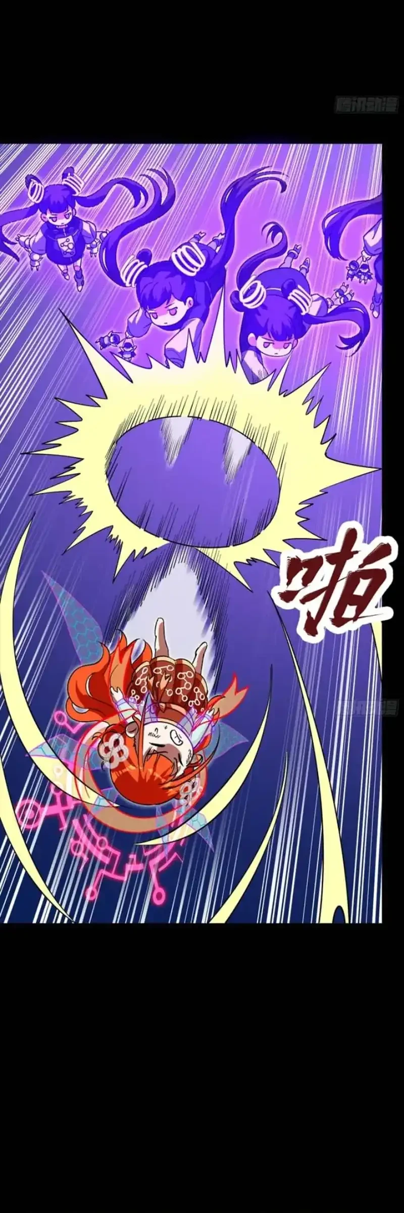 Legend of Star General Chapter 327 Gambar 9