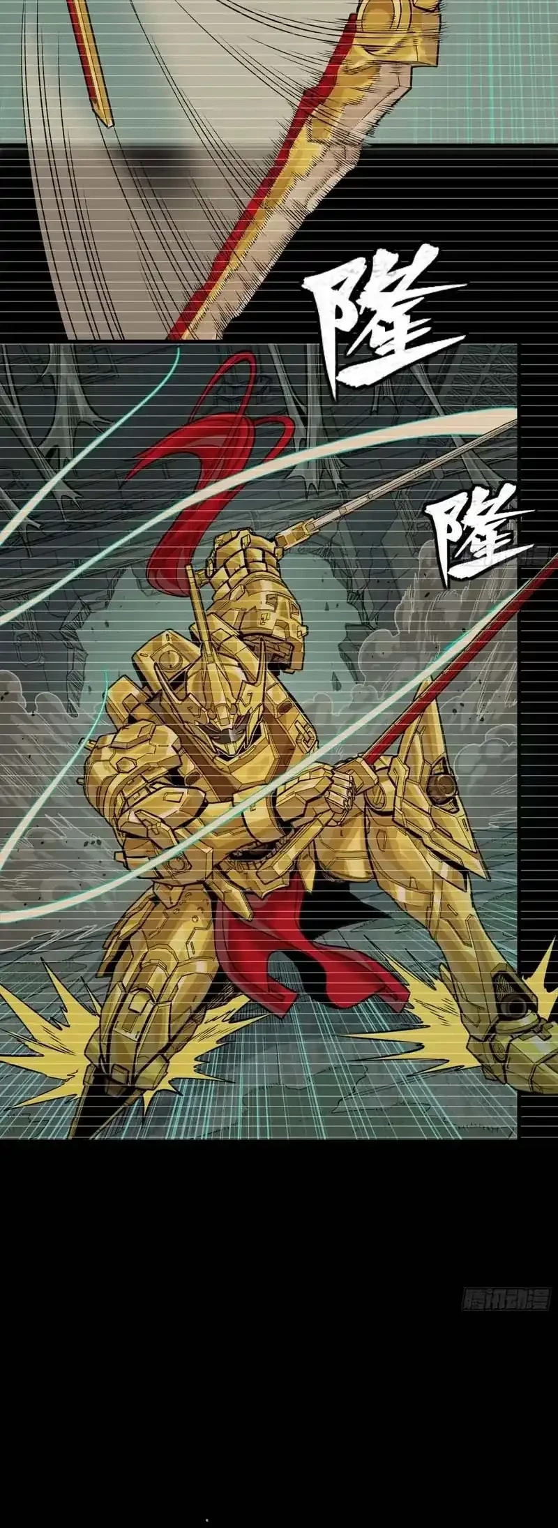 Legend of Star General Chapter 328 Gambar 5