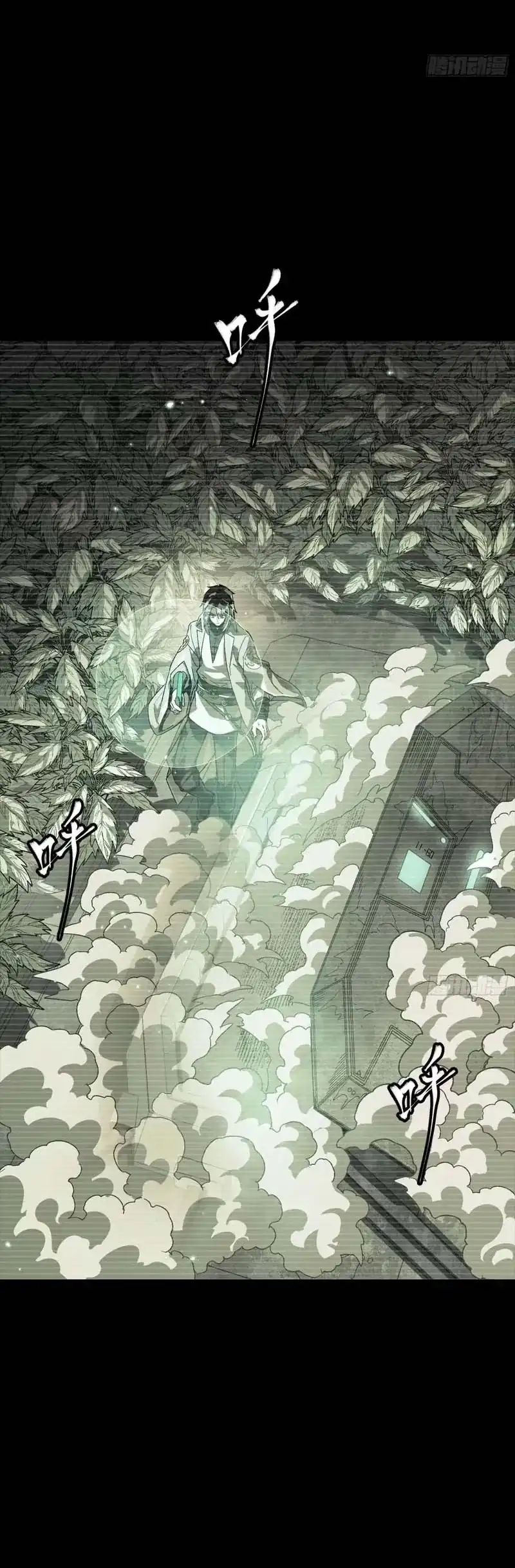 Legend of Star General Chapter 328 Gambar 18