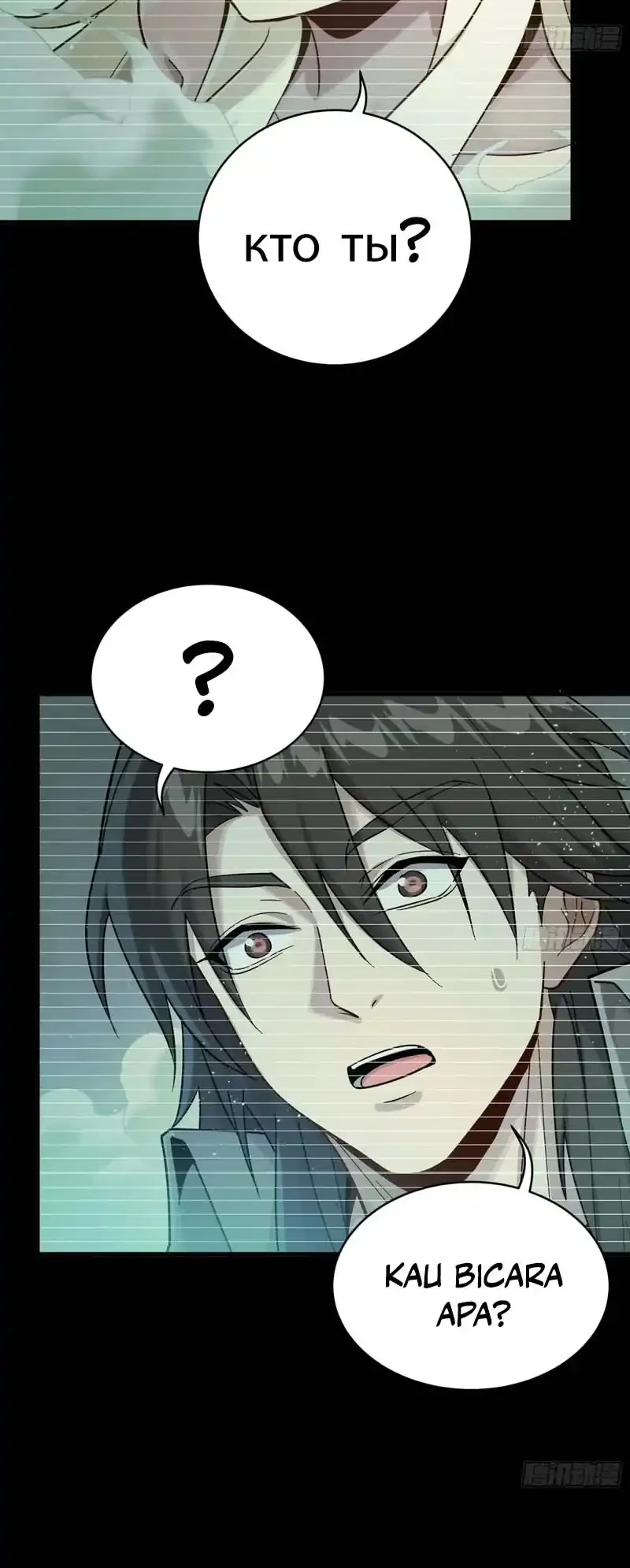 Legend of Star General Chapter 328 Gambar 26