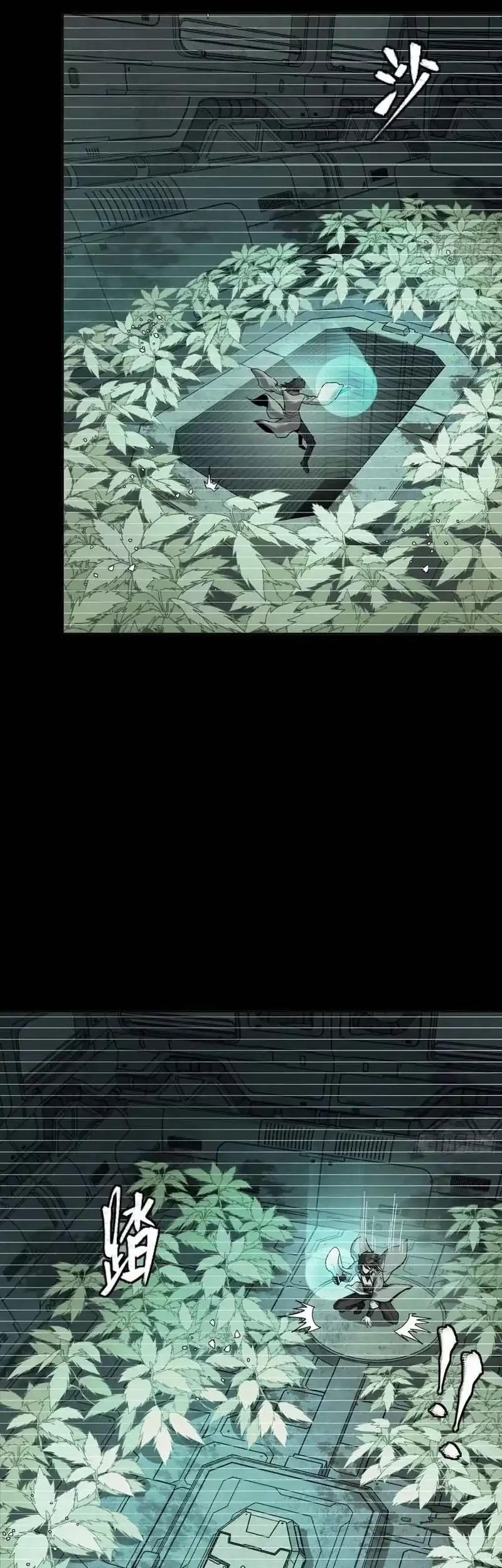 Legend of Star General Chapter 328 Gambar 12