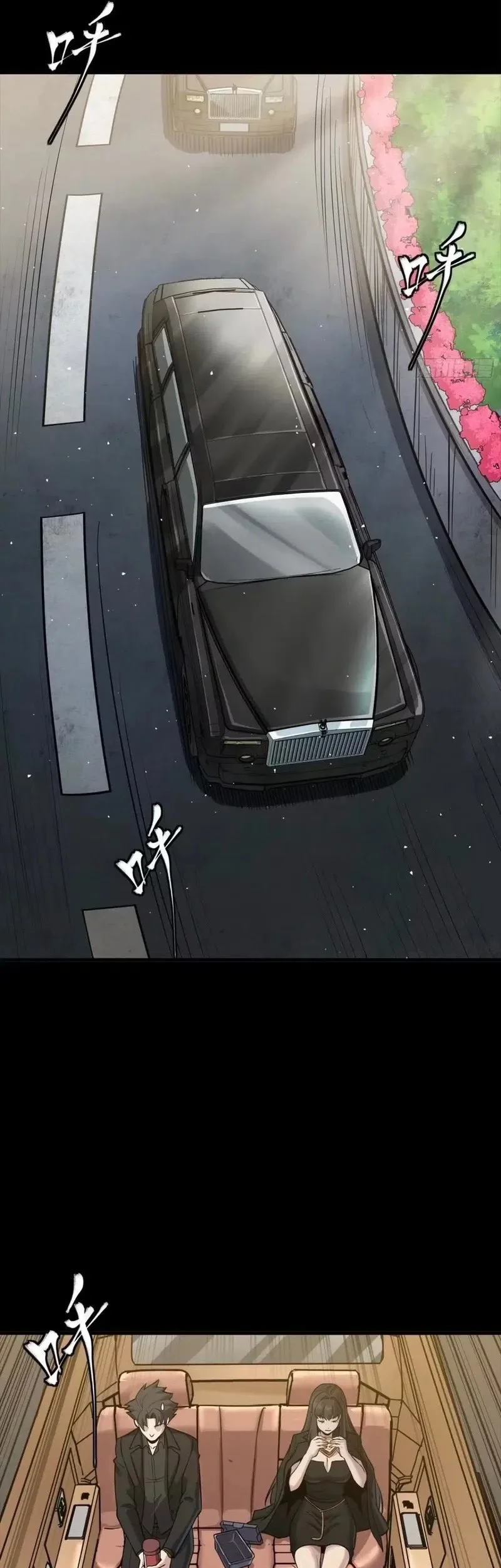 Legend of Star General Chapter 320 Gambar 3