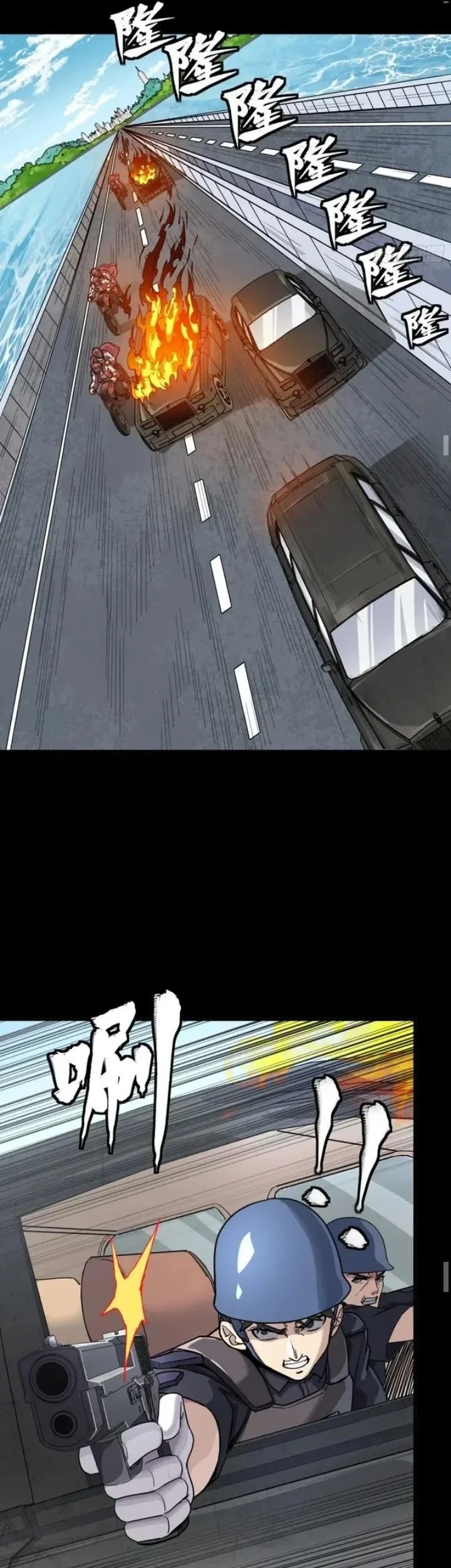 Legend of Star General Chapter 321 Gambar 23