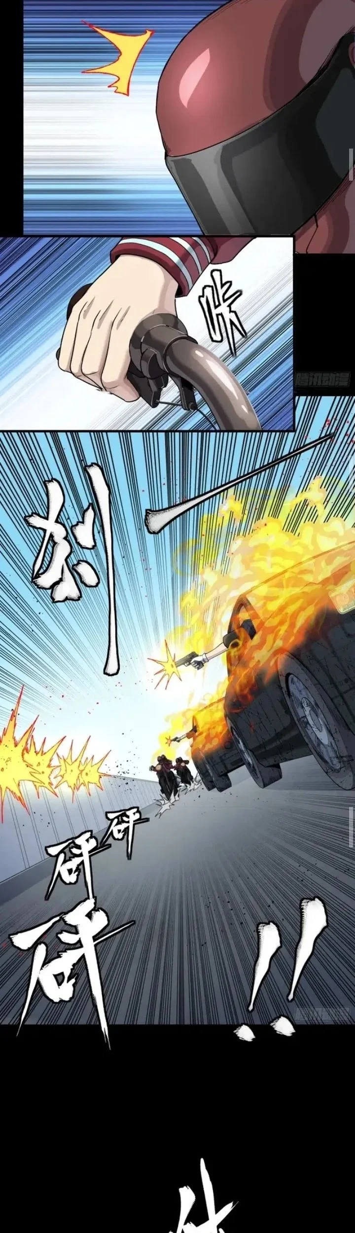 Legend of Star General Chapter 321 Gambar 25