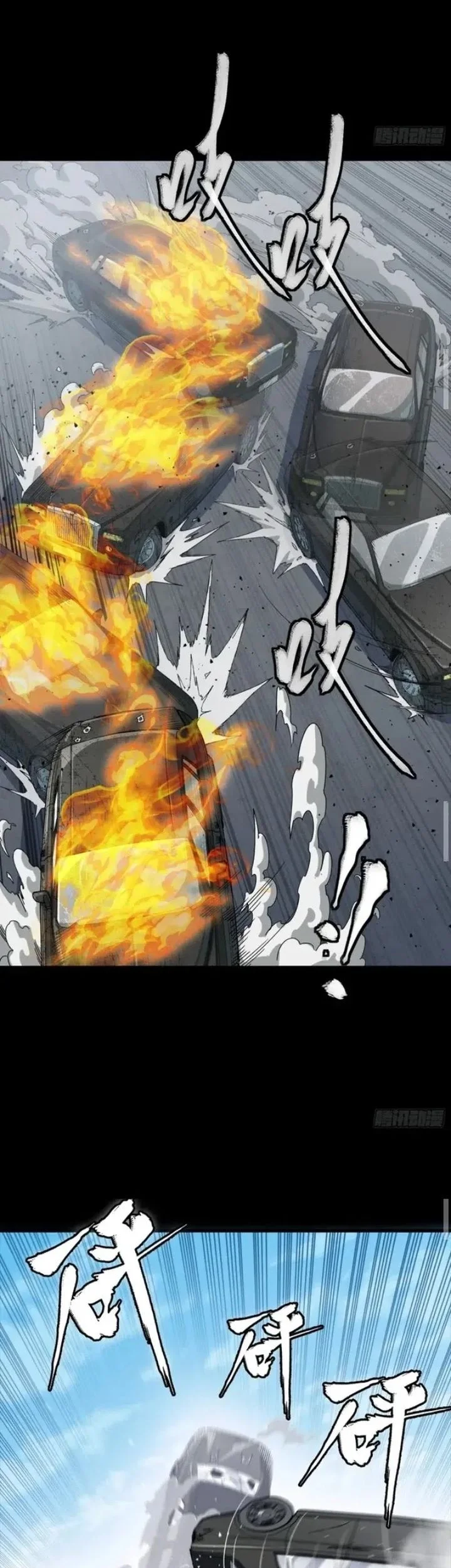 Legend of Star General Chapter 321 Gambar 29