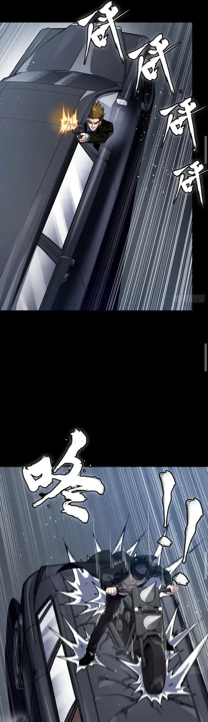 Legend of Star General Chapter 321 Gambar 35