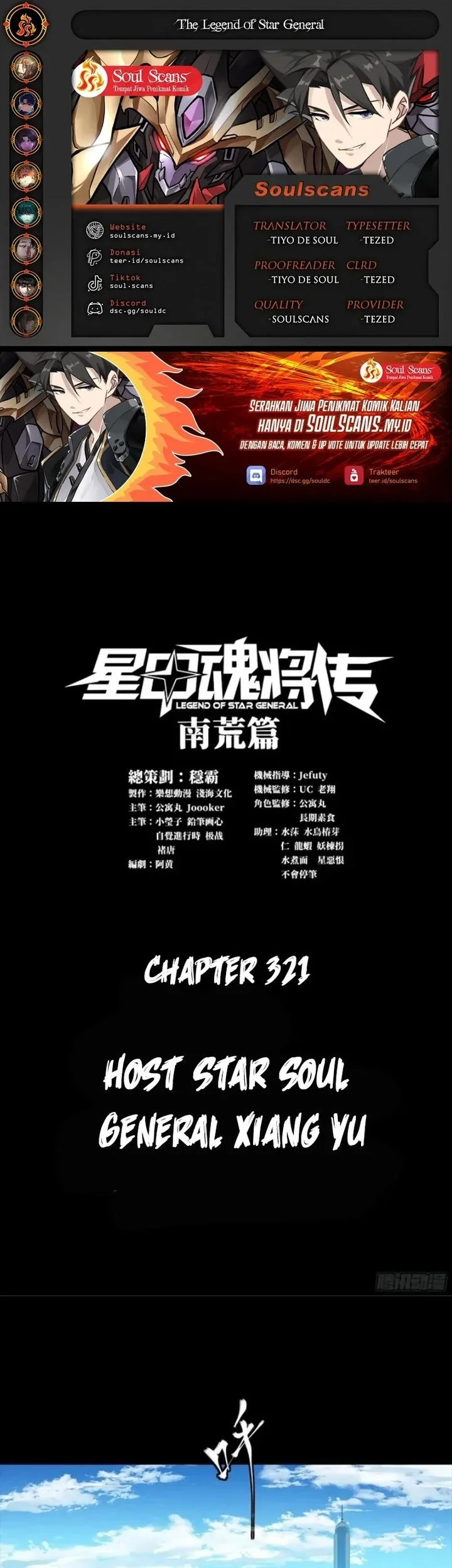 Komik Legend of Star General Chapter 321 gambar nomor 1