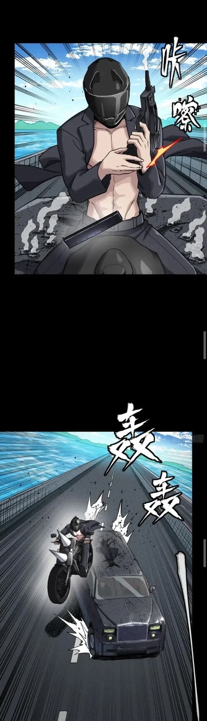 Legend of Star General Chapter 321 Gambar 41