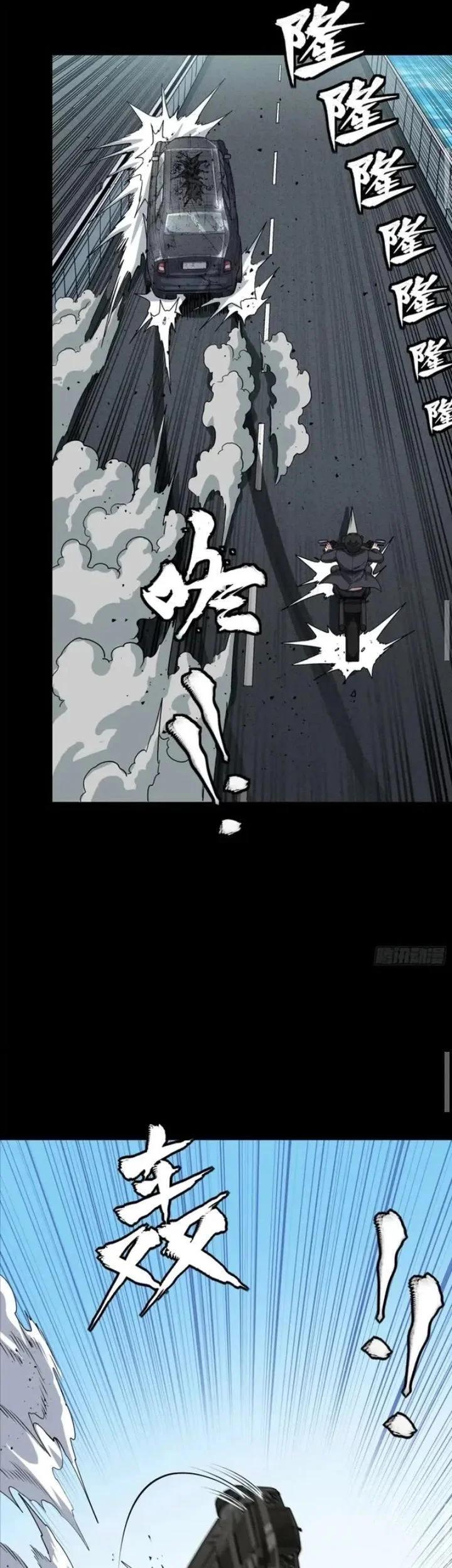 Legend of Star General Chapter 321 Gambar 43