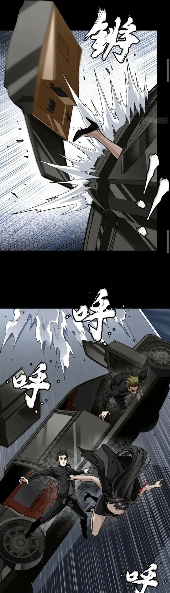 Legend of Star General Chapter 321 Gambar 45