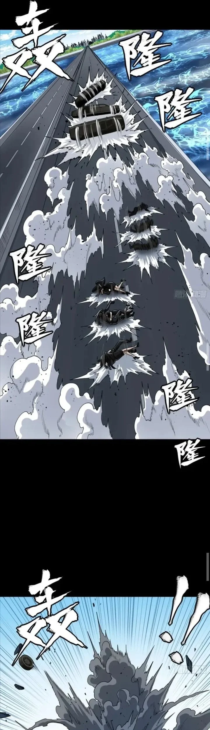 Legend of Star General Chapter 321 Gambar 47