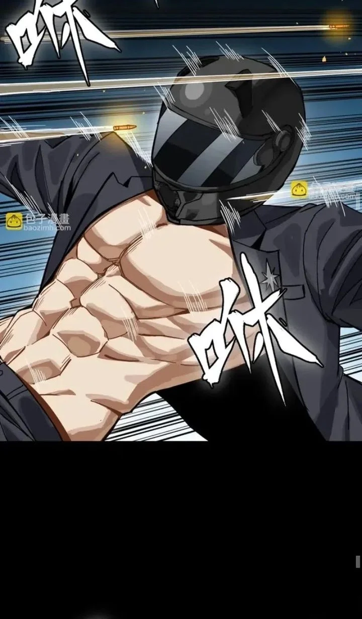 Legend of Star General Chapter 321 Gambar 58