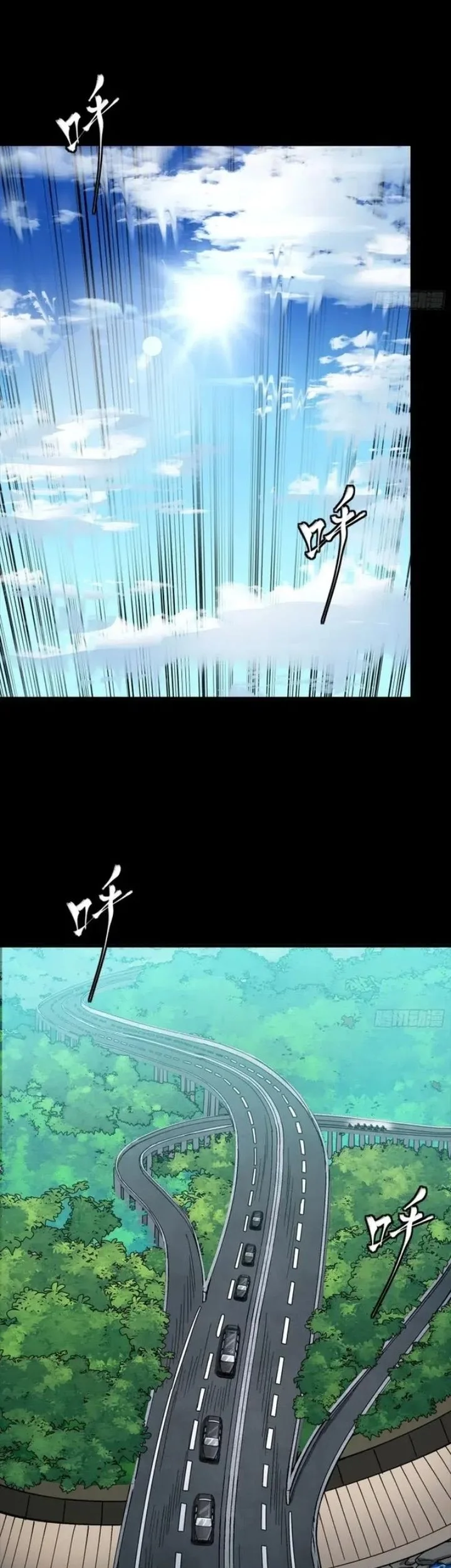 Legend of Star General Chapter 321 Gambar 3