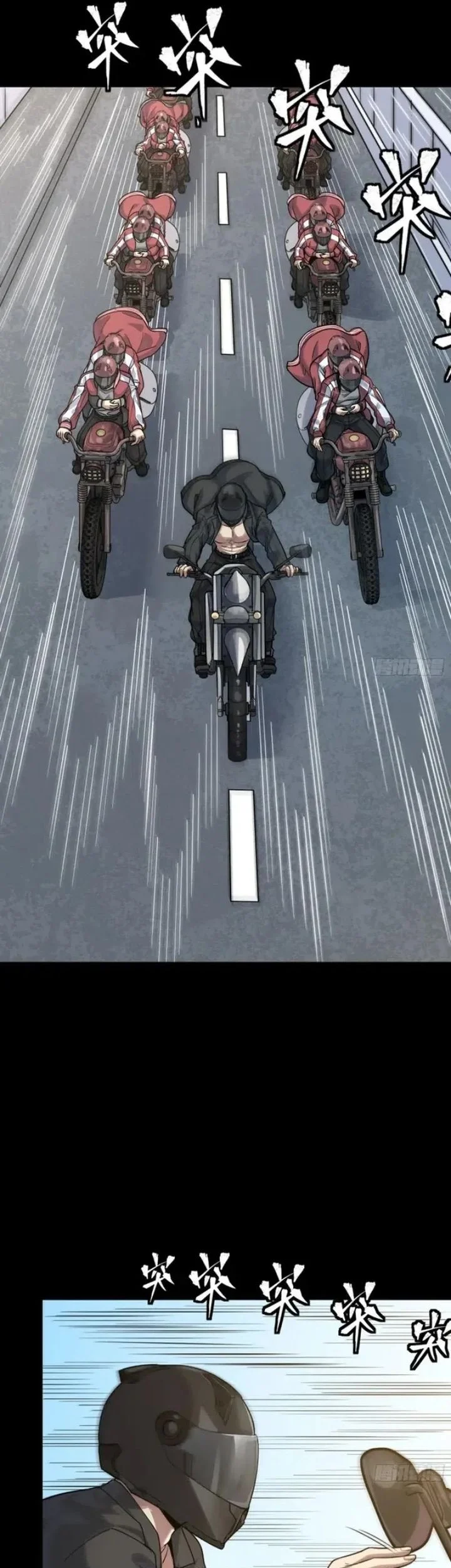 Legend of Star General Chapter 321 Gambar 13