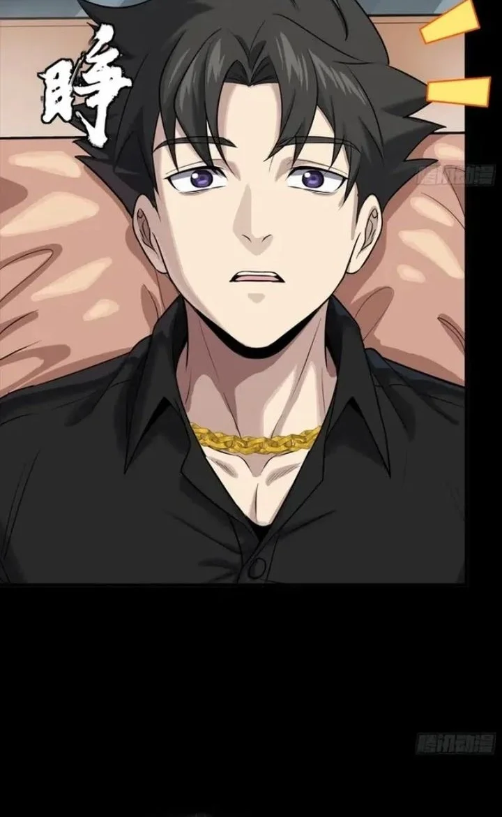 Legend of Star General Chapter 321 Gambar 8