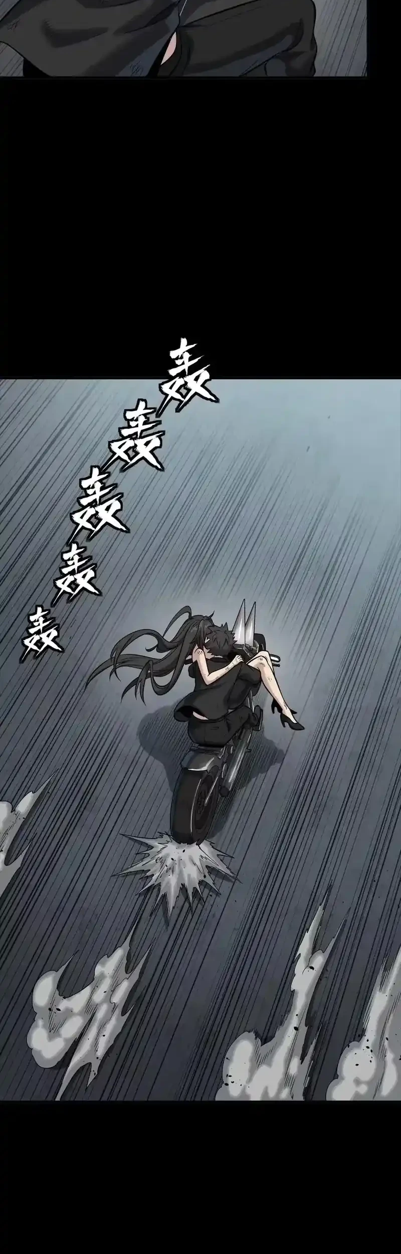 Legend of Star General Chapter 322 Gambar 39