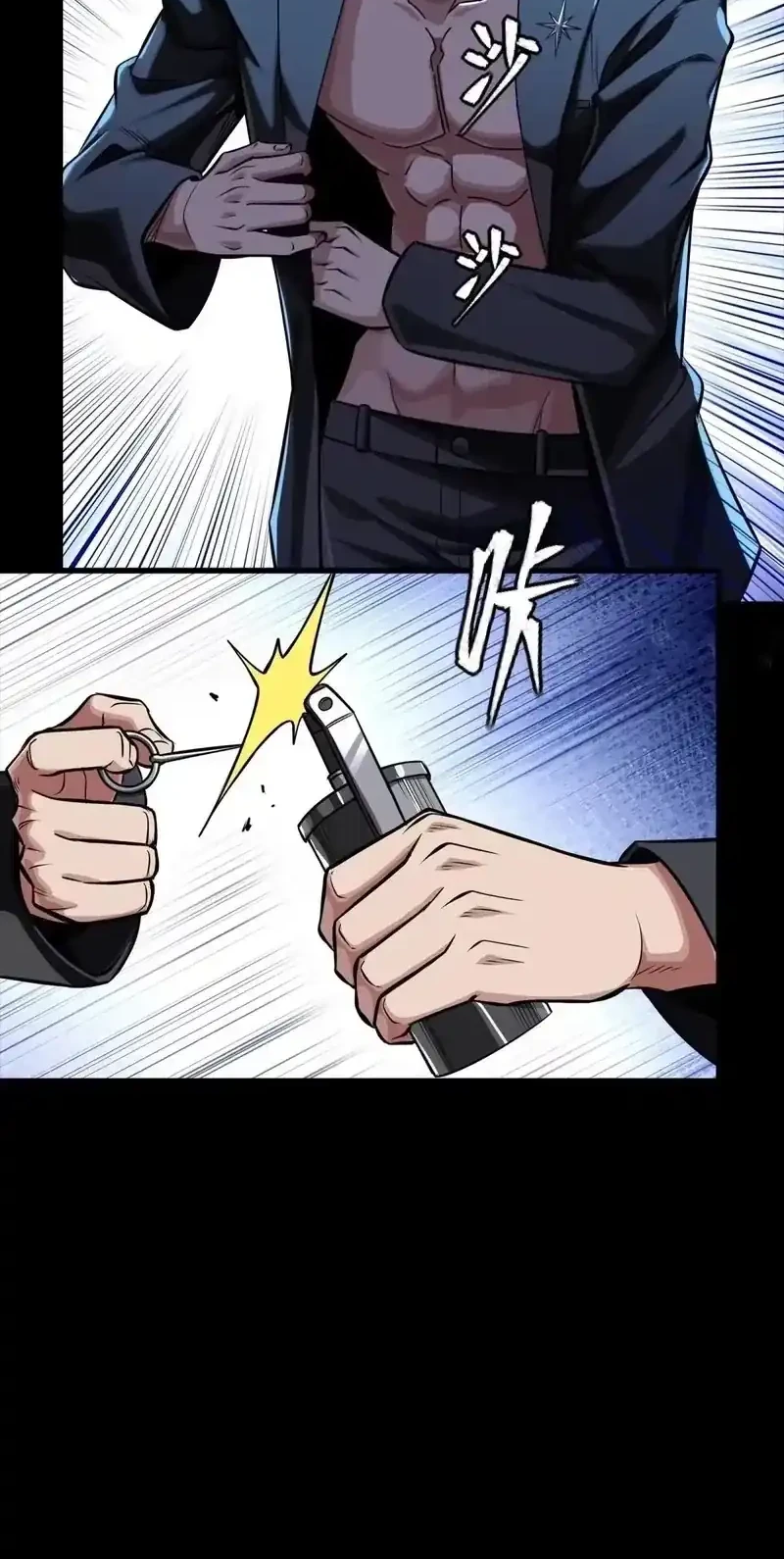 Legend of Star General Chapter 322 Gambar 15