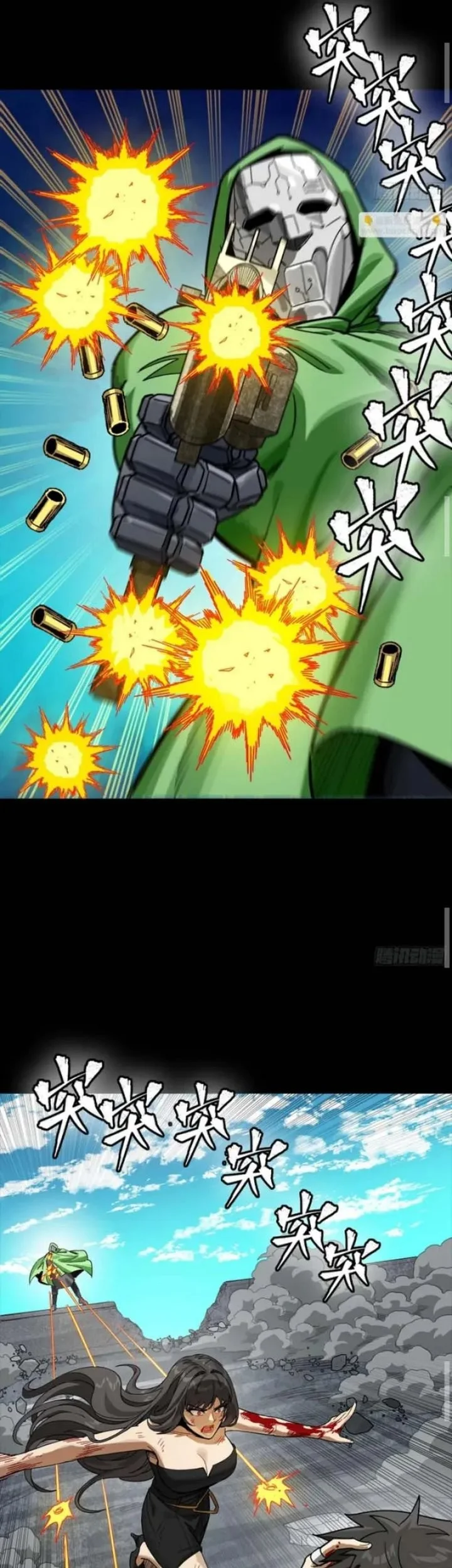 Legend of Star General Chapter 323 Gambar 20