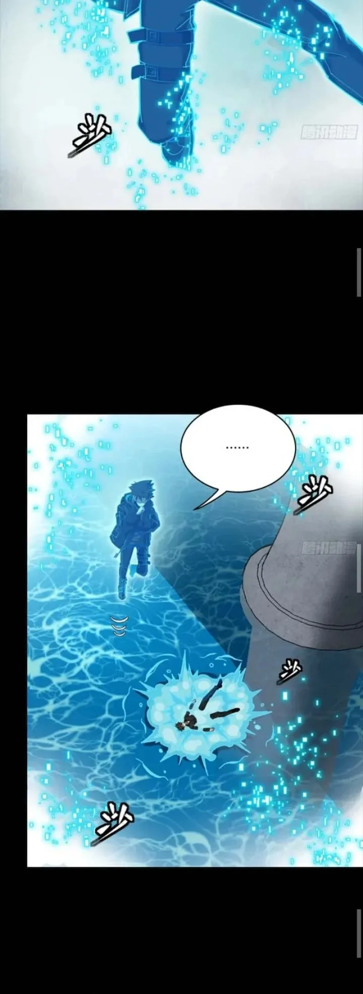 Legend of Star General Chapter 323 Gambar 31