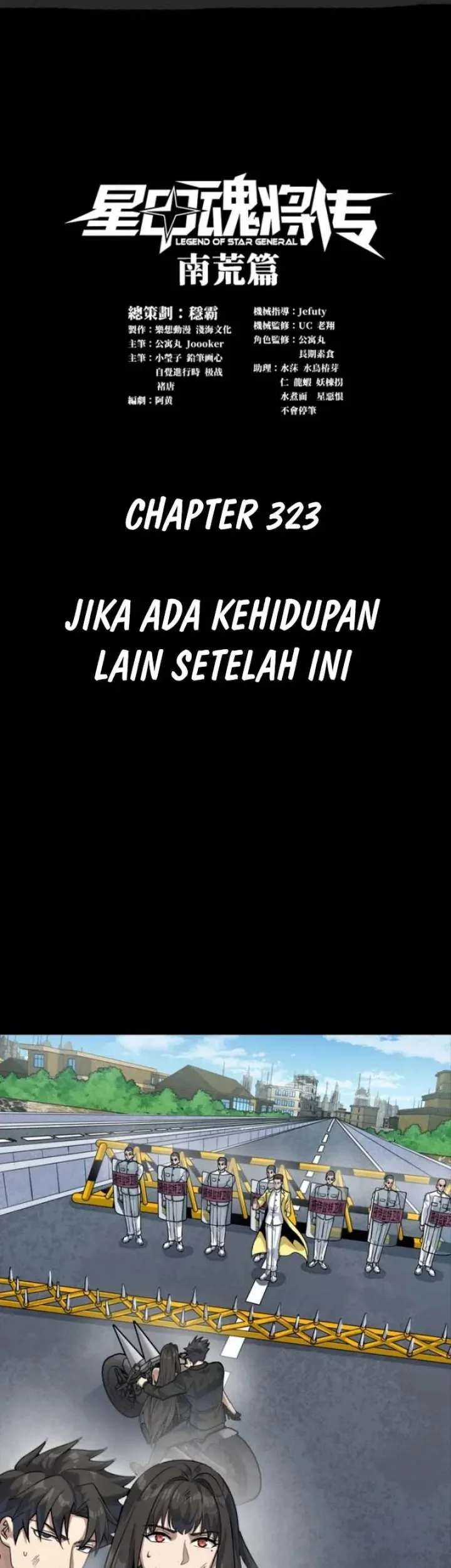 Manhua Legend of Star General Chapter 323 gambar nomor 2