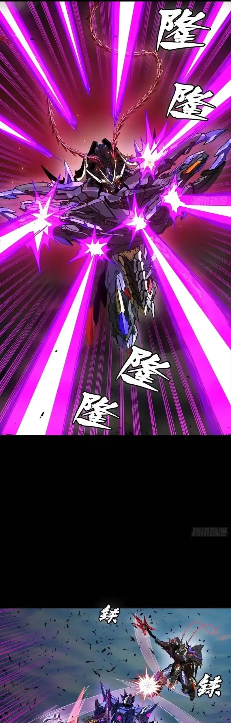 Legend of Star General Chapter 334 Gambar 5