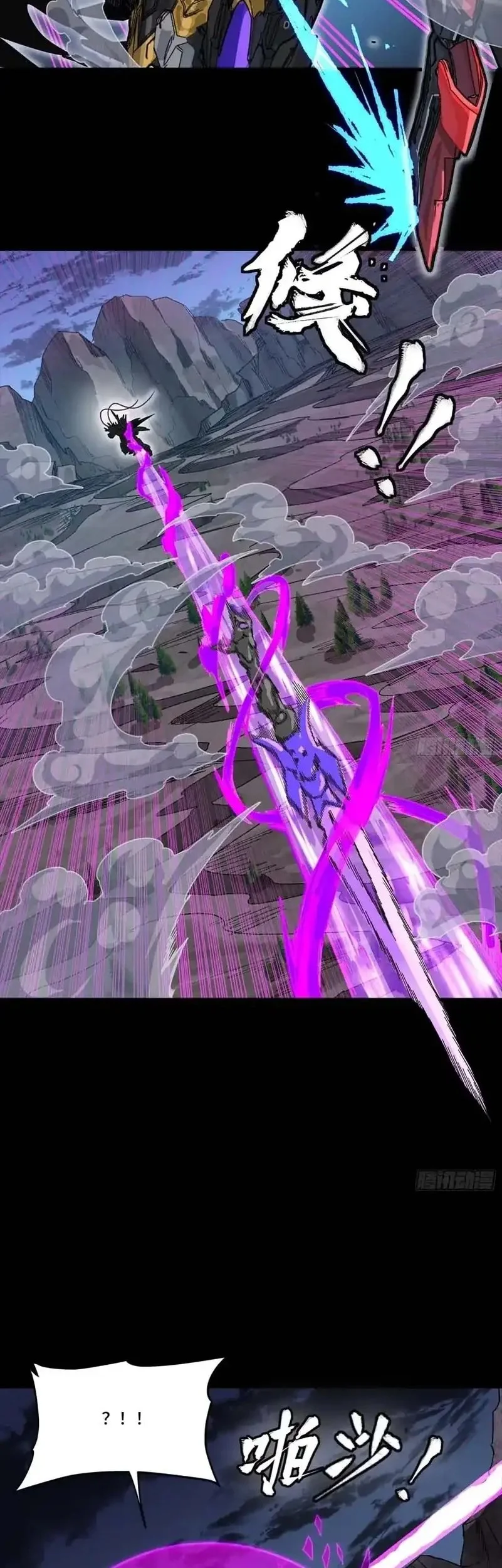 Legend of Star General Chapter 334 Gambar 14