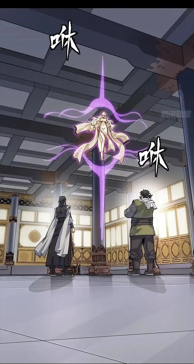 Legend of Star General Chapter 331 Gambar 16