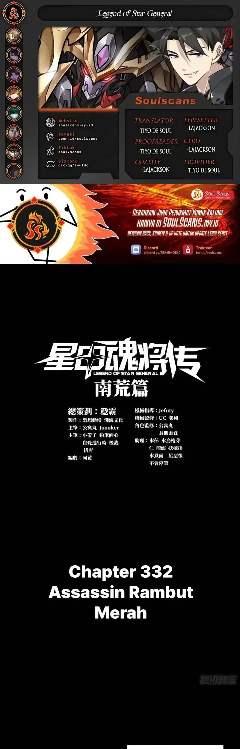 Komik Legend of Star General Chapter 332 gambar nomor 1