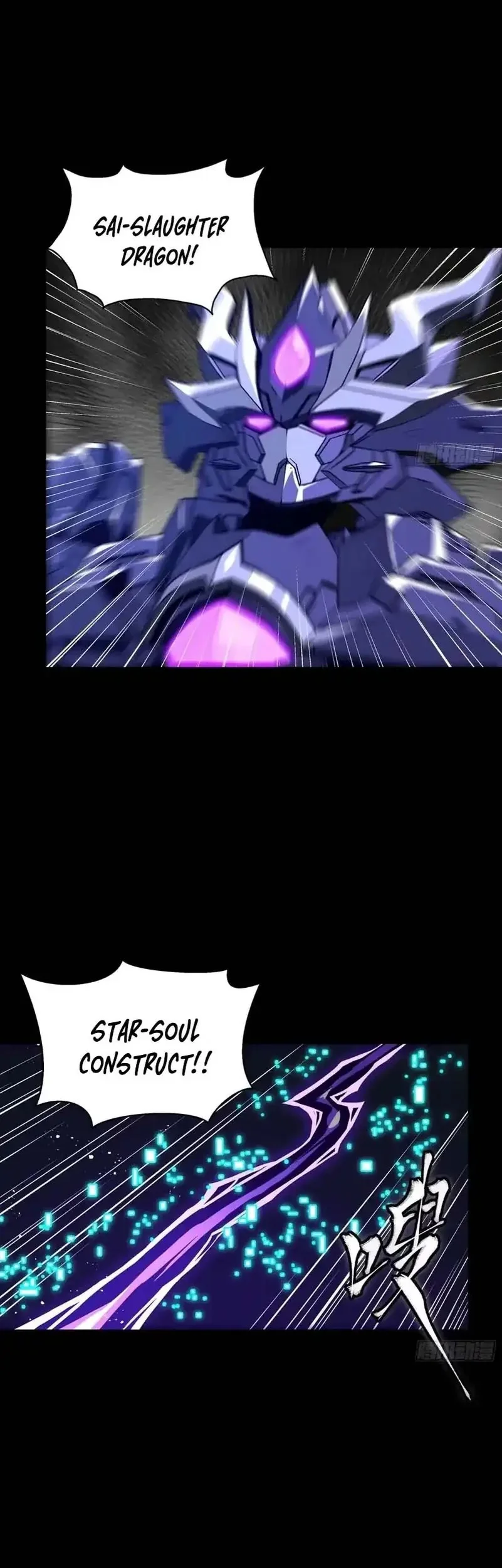 Legend of Star General Chapter 333 Gambar 12